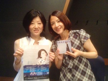 ２０１４年８月２３日