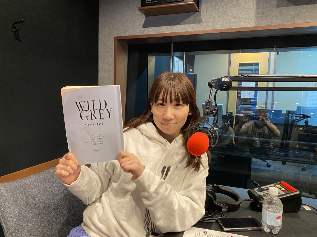 祝開幕！ミュージカル「ワイルド・グレイ」～でも収録は劇場入り直前の根本宗子が演劇にまつわる軽めの質問に答えまくります・・・