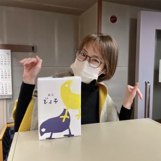 2月24日（水）担当：綿谷エリナ