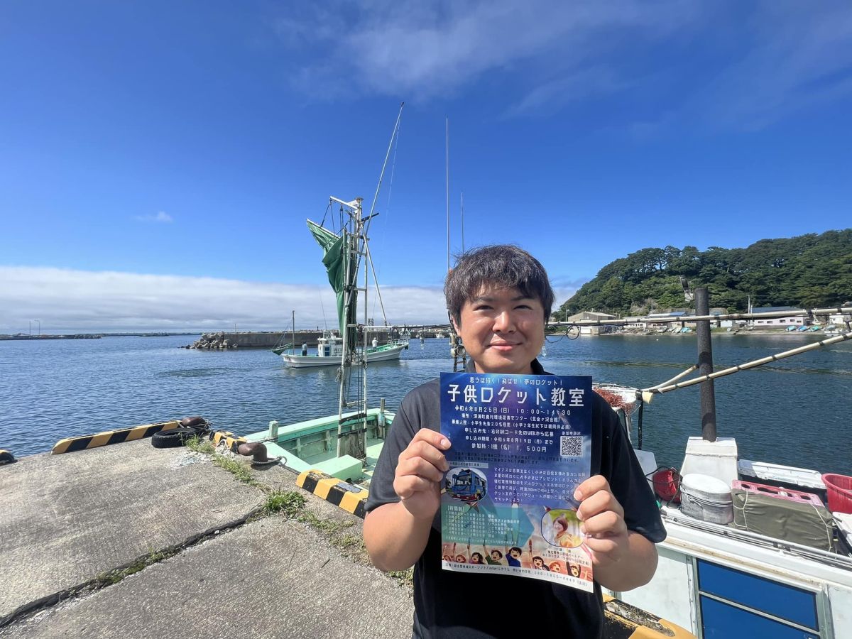 2024年8月20日分　近藤金吾のPODCAST その18～噛みチンのその先へ～