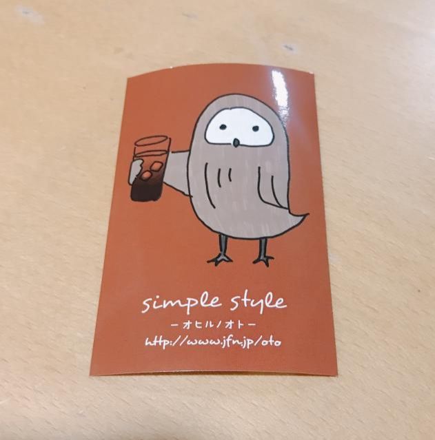 1月9日(木)今日のメニューは…