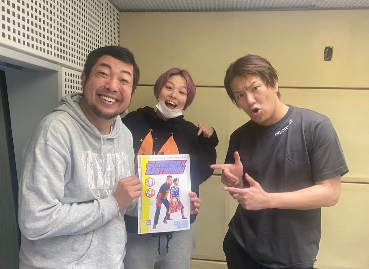 #狩野のオデコネ【昨今の「パーティー」や若手の芸人事情について物申す！&amp; 大谷翔平選手へ届け～♪ ほか?】