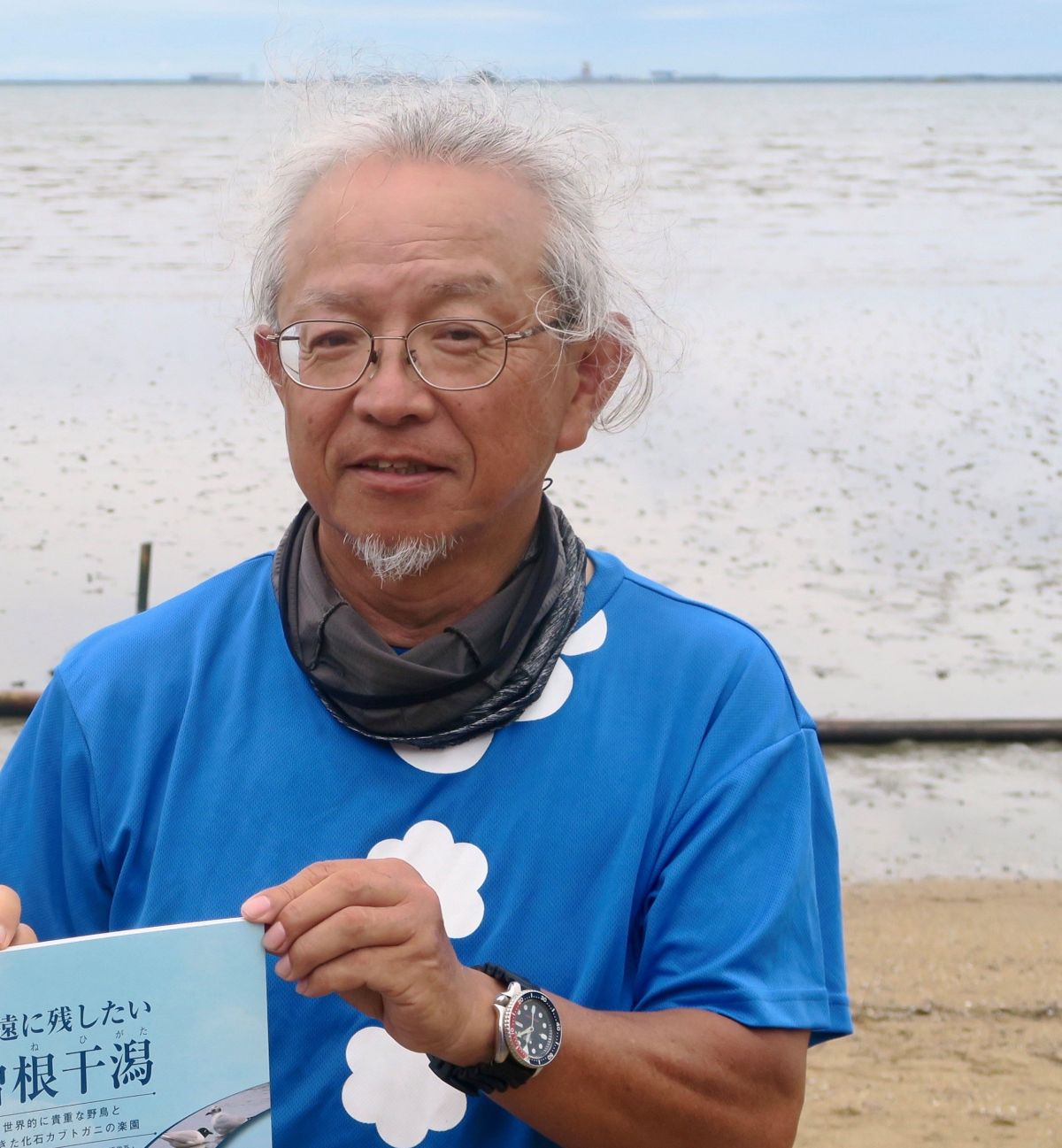 “曽根干潟の守り人”が見つめ続けてきた海の変化