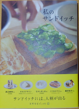 本日（2015年10月8日）のプレゼント！！！