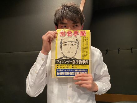 西日暮里を震撼させた「フィレンツェ偽予約事件」の真相、そして「ハンサムマン」の魅力を坂本頼光が語る・・・