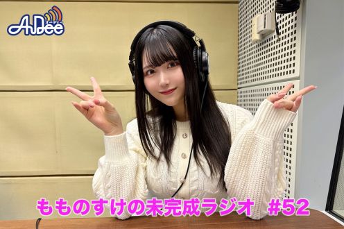 絶滅の歴史についてトーク！！トレンドはテーマパークと新幹線のコラボ！！