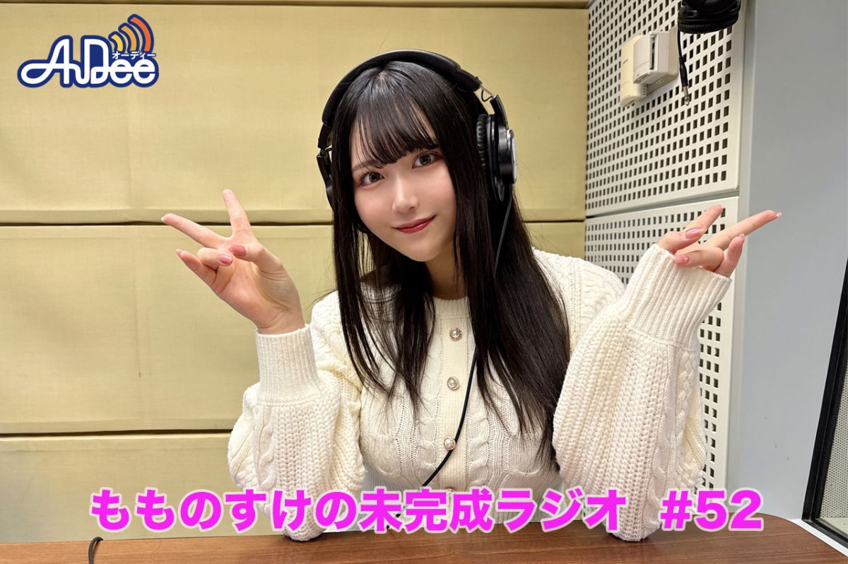 絶滅の歴史についてトーク！！トレンドはテーマパークと新幹線のコラボ！！