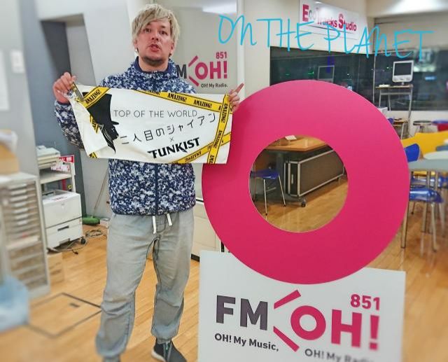 4月5日（木）担当：染谷西郷