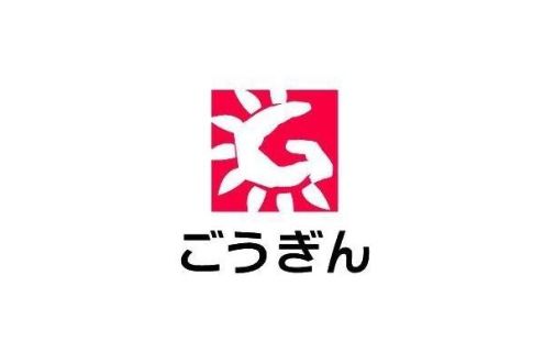 地域企業応援番組・山陰BIZ最前線【山陰合同銀行】吉川浩取締役頭取 インタビュー