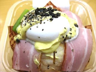 1月27日（月）のデリフラは・・・・