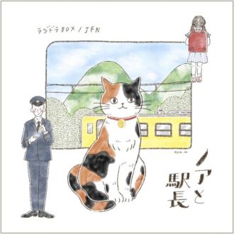 イラストレーターコラボ第7弾はaya.mさん！