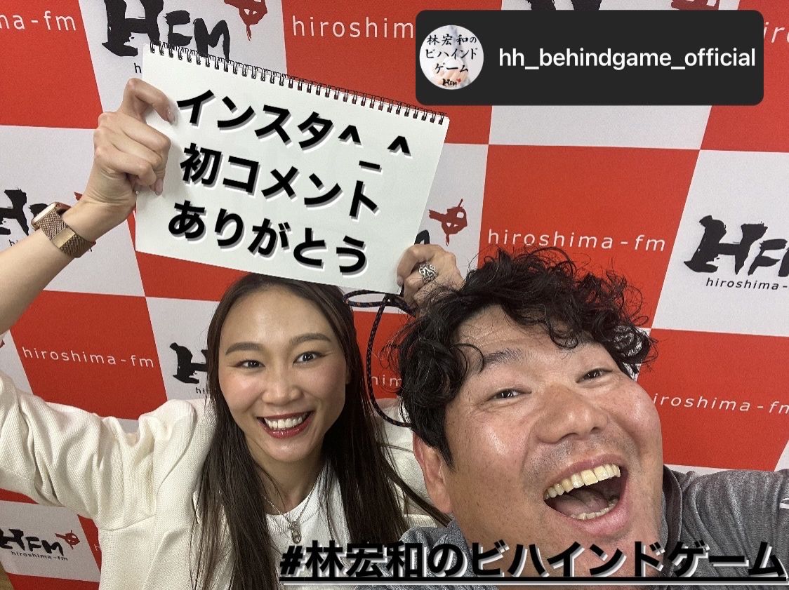 #56 「心のメンテナンス、どうしてる？」