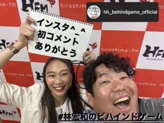 #56 「心のメンテナンス、どうしてる？」