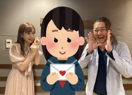 2023年5月23日（火）放送終了