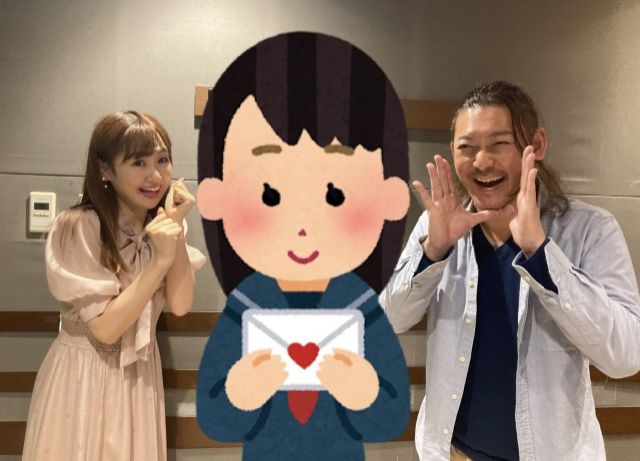 2023年5月23日（火）放送終了