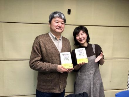 1月15日（水）ぼくの平成