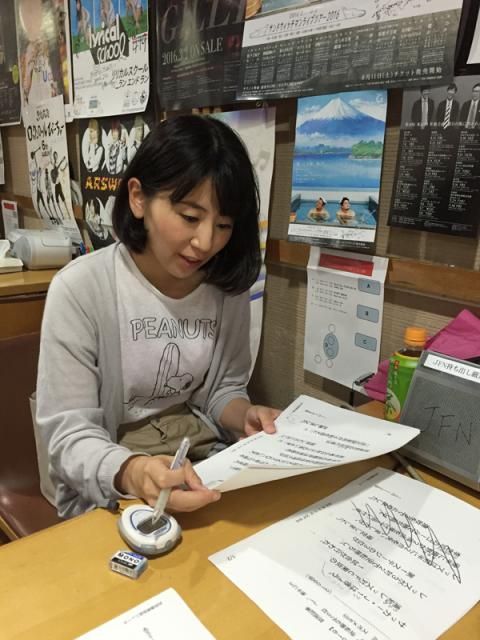 6月23日（木）のテーマは・・・