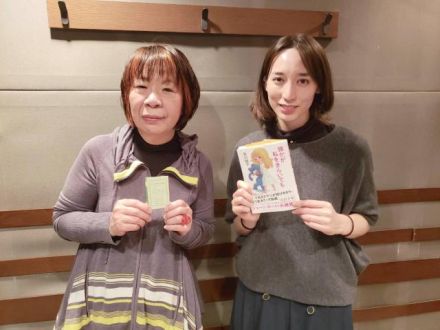 今日のゲストは、、、作詞家・及川眠子さん！