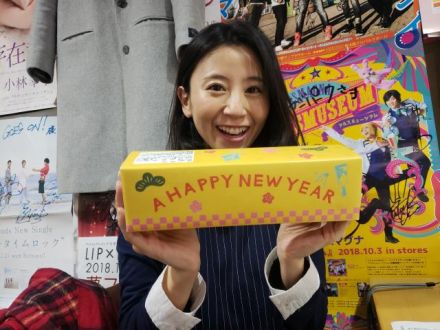 1月2日（水）のテーマは「スクープ2019　24時」