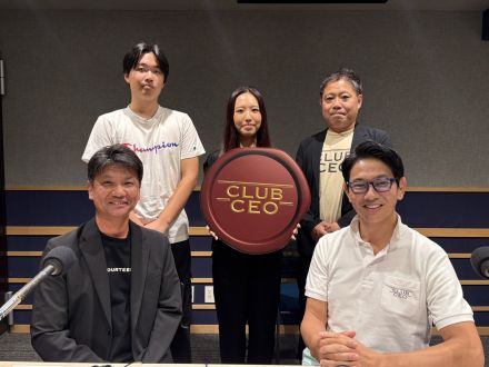 10/19 株式会社フォーティーン CMO 池田 純さん！