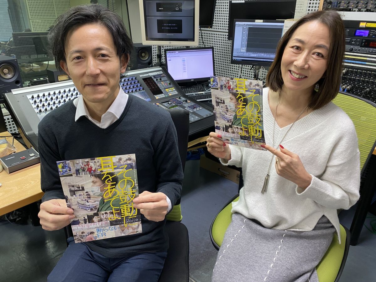 東海テレビ 圡方宏史さんが語るドキュメンタリー 「さよならテレビ」「ヤクザと憲法」そして「その鼓動に耳をあてよ」・・・