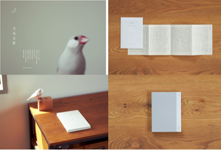 9月25日（金） simple style