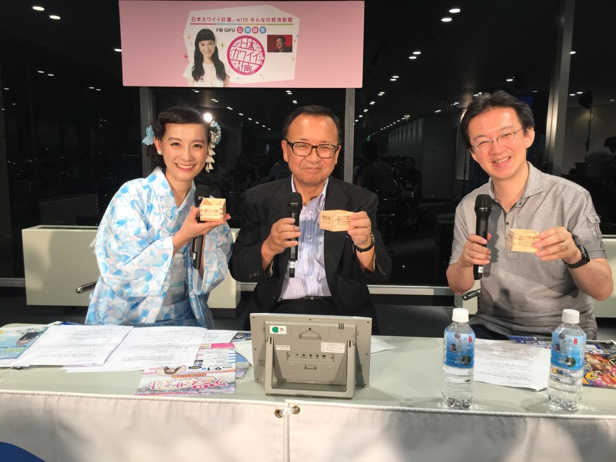 アニメ「聲の形」の舞台！歴史ロマン溢れる「岐阜県大垣市」公開収録♪【ゲスト：大垣市長　小川敏さん】