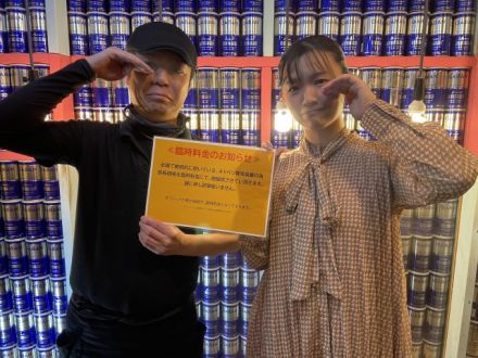 2025年2月7日（金）大須探検隊「肉米」