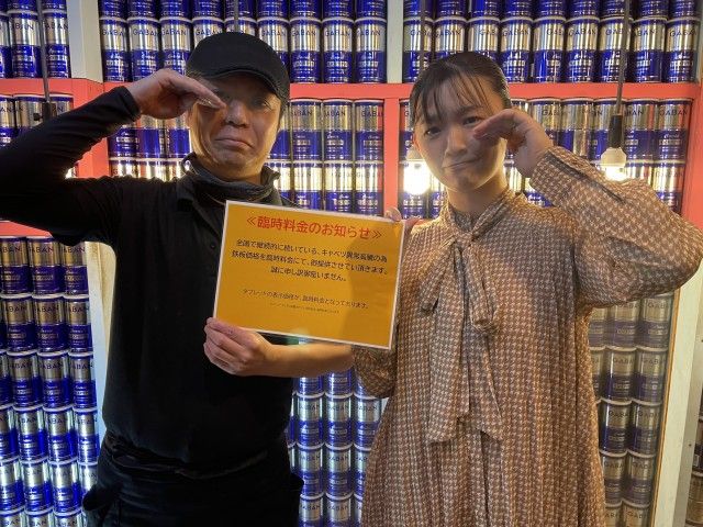 2025年2月7日（金）大須探検隊「肉米」