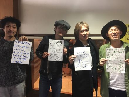 ◆３月３日放送後記◆