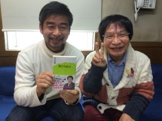 ゲスト：尾木直樹さん