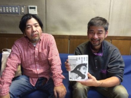 ゲスト：宮沢章夫さん