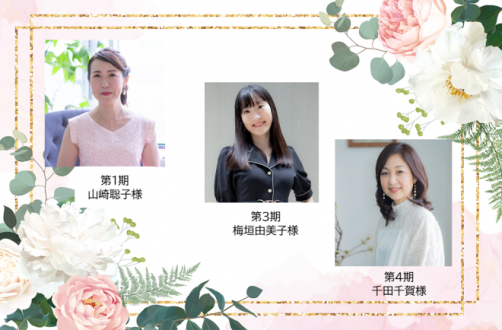 1/15ゲスト：アコガレニスト®大集合！①