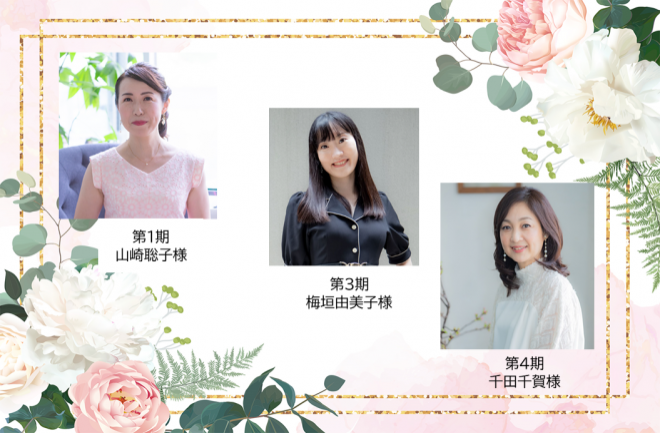 1/15ゲスト：アコガレニスト®大集合！①