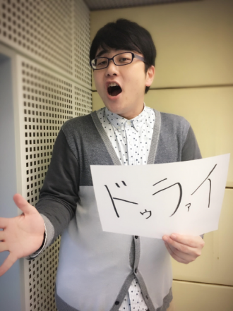 3月13日（月）～Jimmy Eat World～