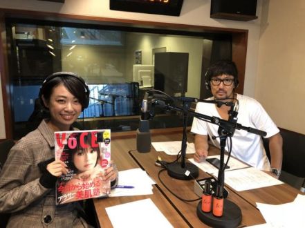 今週も、VOCE編集部の藤平奈那子さんをゲストにお迎えして