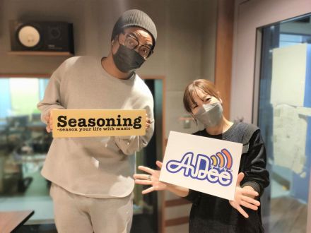 3月23日(水) 副島淳の1億個生活術 ~食材のトリセツ~