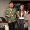 #13 コンプリート！占イシタガリアン【コメントゲスト：浜田ブリトニー】