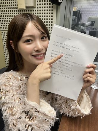 #66「新種の魚“えび魚”が確認されましたwww」