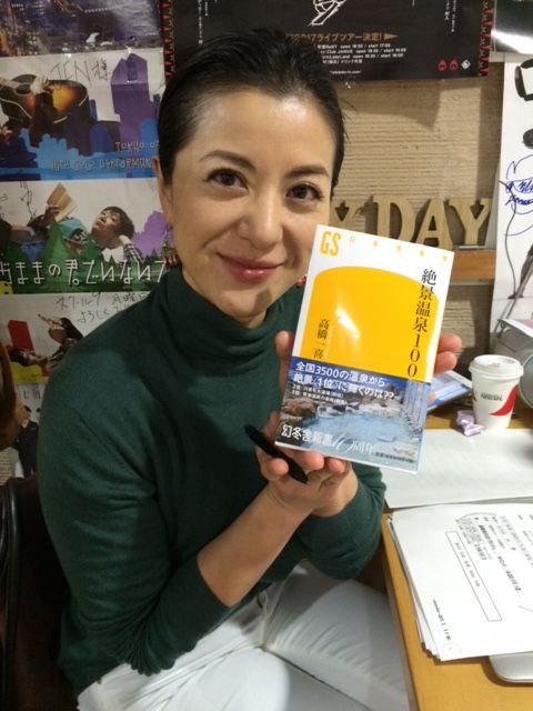 1月11日（水）桑原りさのDay by Day♪♪