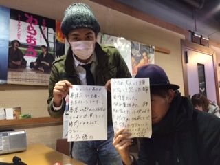 ◆12月26日放送後記◆