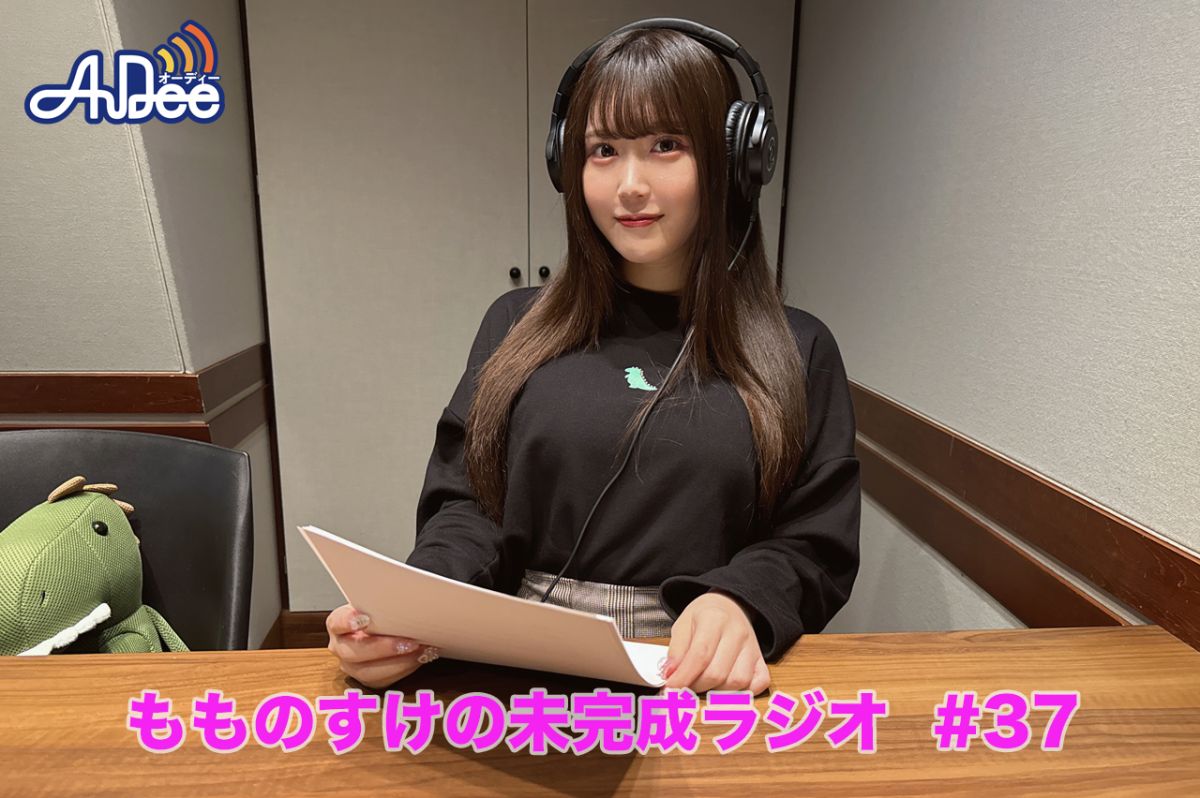 福井の恐竜イベントに行ってきた話！トレンドトーク！！