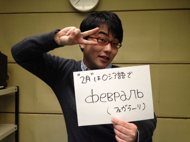 2014年2月12日（水）～ロシア楽曲WEEK！～