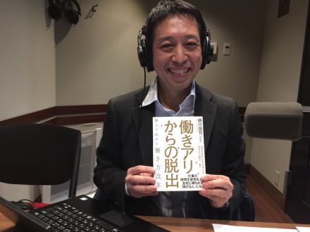 女性のためのテレワーク：株式会社キャスターの場合