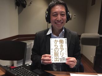 女性のためのテレワーク：株式会社キャスターの場合