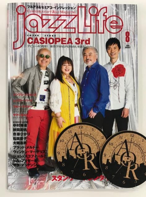 本日20時台Jazz&amp; Vocal Nightのプレゼントは『JAZZ LIFE』最新号ですー！〜当選者発表〜