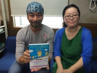 ゲスト：伊藤理佐さん