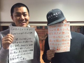 ◆１１月２０日放送後記◆