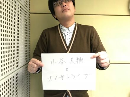 12月8日（金）～杉山清貴～