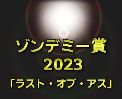 12月18日（月）Song List♪